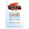 COCOA BUTTER CREAM BAR SOAP 4.7 OZ